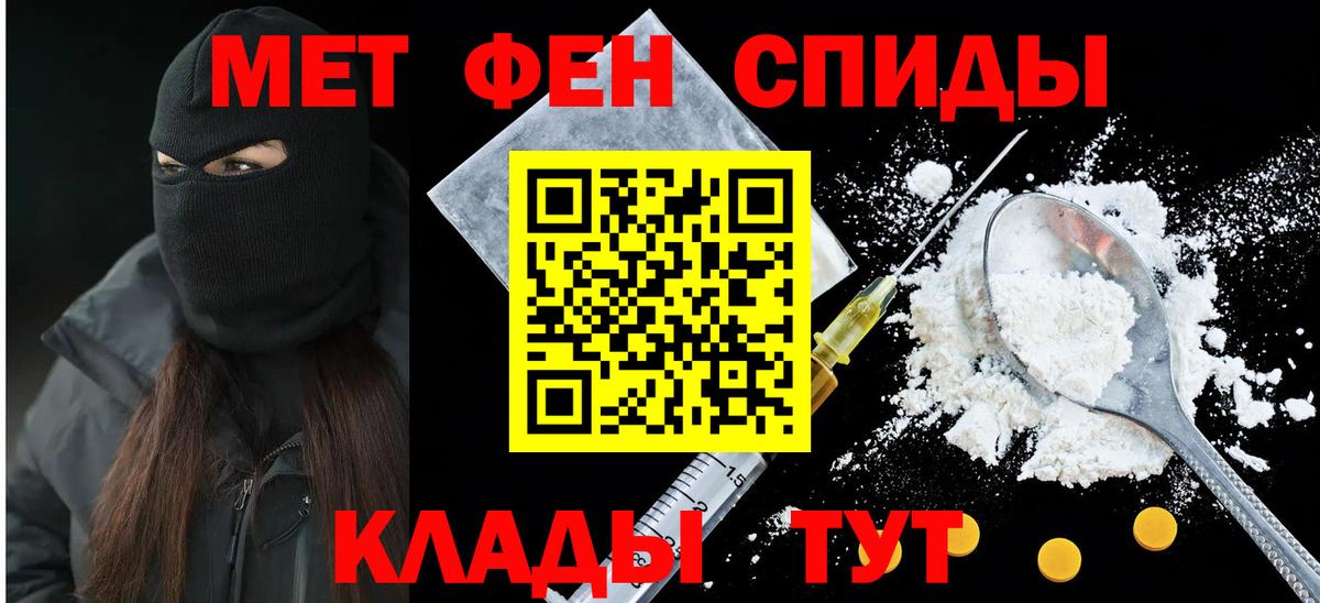 Amphetamine Розовый Фрязино