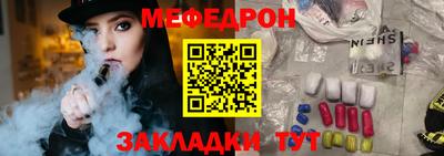 МДМА Мариинск