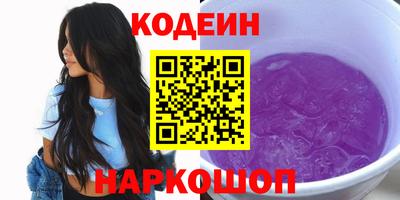 кокаин перу Можайск