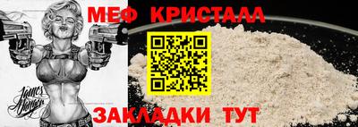 мдпв Малоярославец