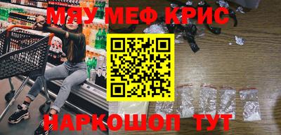 МДМА Мариинск