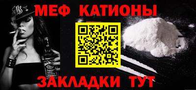 кокаин премиум Малгобек