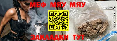 МДМА Мариинск