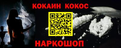 кокаин премиум Малгобек