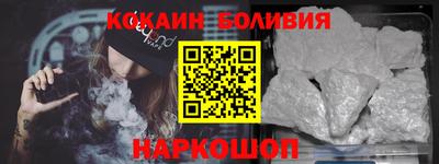 кокаин премиум Малгобек