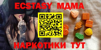 ГАЛЛЮЦИНОГЕННЫЕ ГРИБЫ Можга