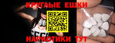 кокаин перу Можайск