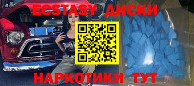 МДМА Мариинск