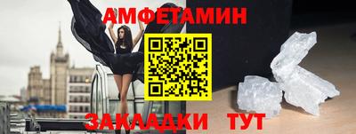 МДМА Мариинск
