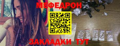 МДМА Мариинск