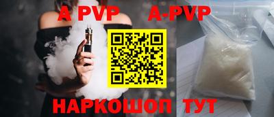 кокаин перу Можайск