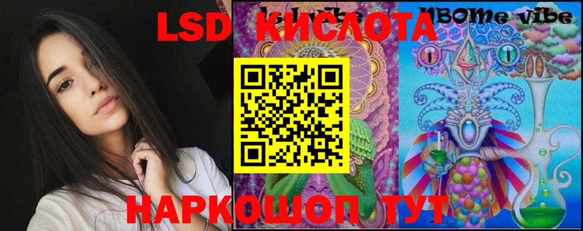 Фрязино  LSD-25 экстази ecstasy  Лсд 25 экстази ecstasy  Вход с VPN 