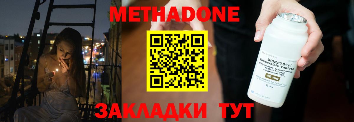Бошки Шишки  APVP СК   ГАШ  КОКАИН  Меф  МЕФ   Фрязино  Вход с VPN 