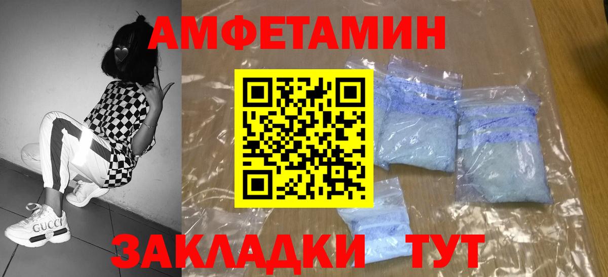 МЕТАМФЕТАМИН витя  Вход с VPN  Фрязино 