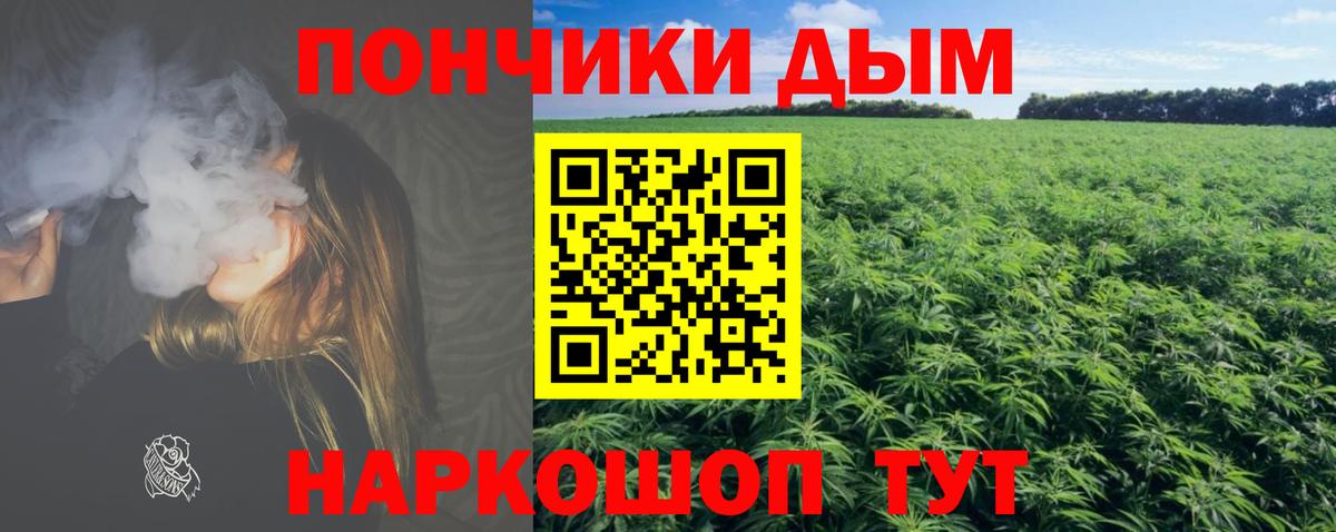 Фрязино  Шишки марихуана White Widow  Вход с VPN  Бошки Шишки OG Kush 