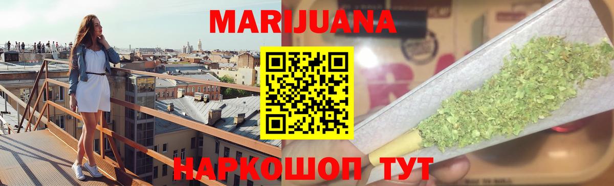 Меф мяу мяу Фрязино