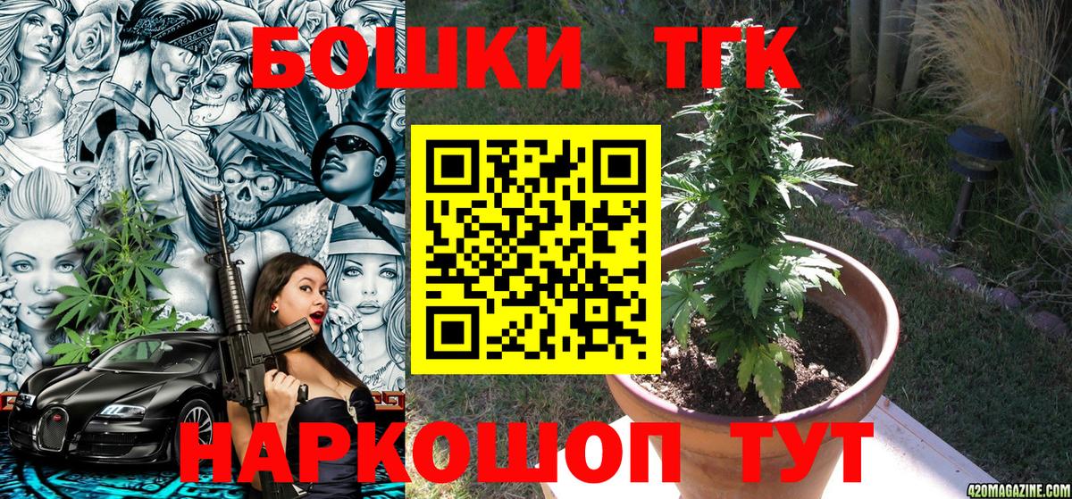 Канабис VHQ Фрязино